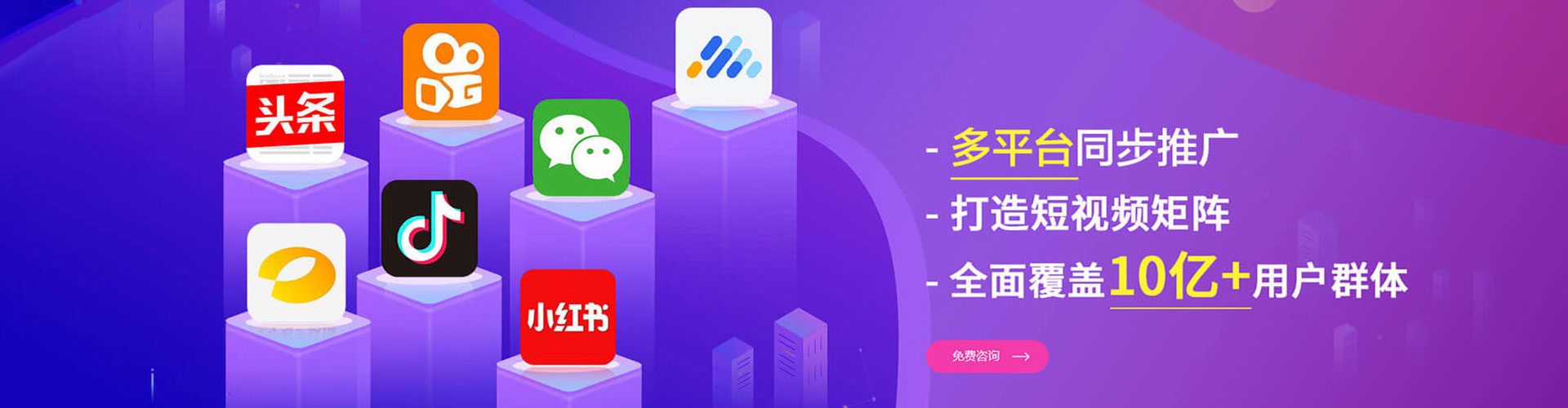 密云知乎信息流