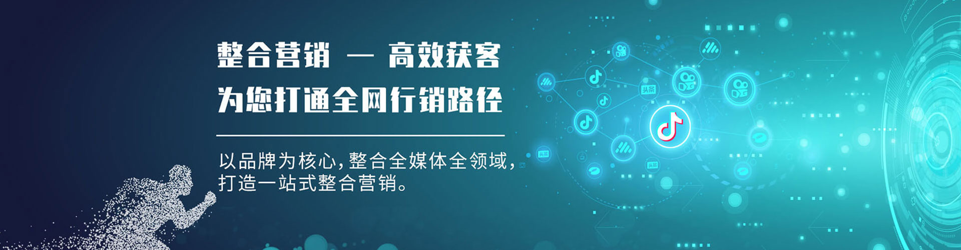 密云信息流运营