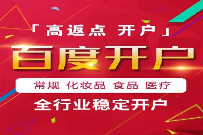 代理开户案例中的合规与风险管理