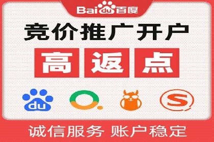 SEM主管的角色与职责：成功案例解析